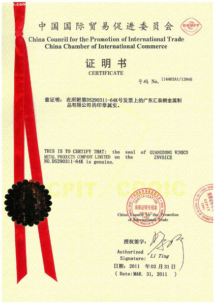 Китай (GuangDong)Foshan Winsco Metal Products Co., Ltd. Сертификаты