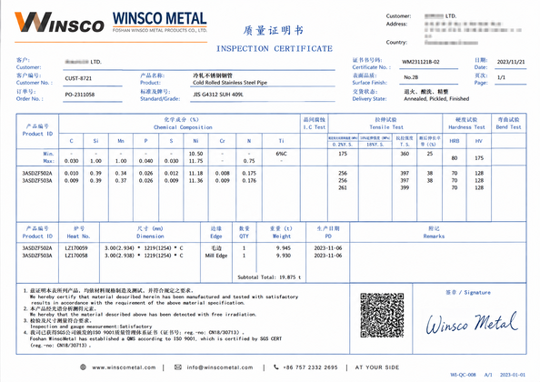 Китай (GuangDong)Foshan Winsco Metal Products Co., Ltd. Сертификаты